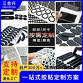圆形自粘硅胶脚垫 手机支架黑色