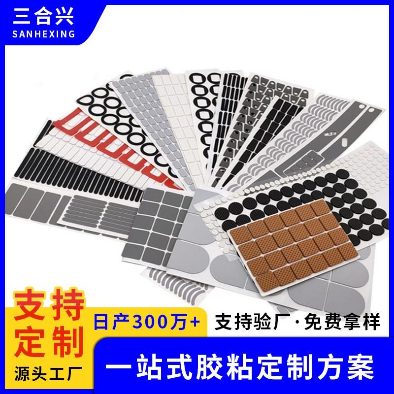 圆形自粘硅胶脚垫 手机支架黑色磨砂防滑垫蓝牙音箱格纹 硅胶脚垫 4