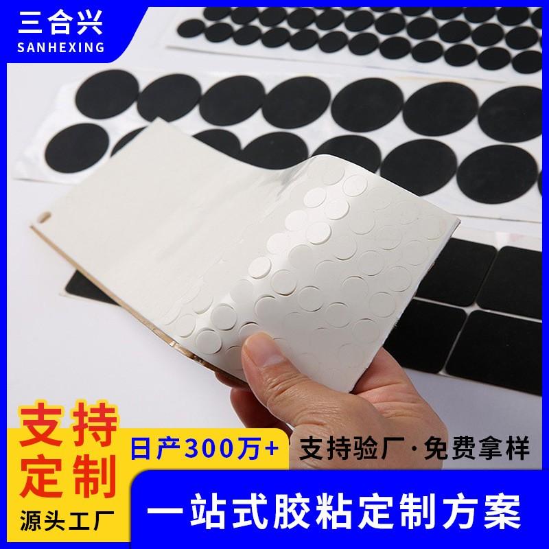 硅膠墊片 墊圈灰色防滑硅膠腳墊 手機支架硅膠墊傢具黑色硅膠墊片 4