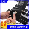 自粘硅胶脚垫 家具电器硅胶脚垫 手机支架硅胶防滑垫硅胶密封垫片