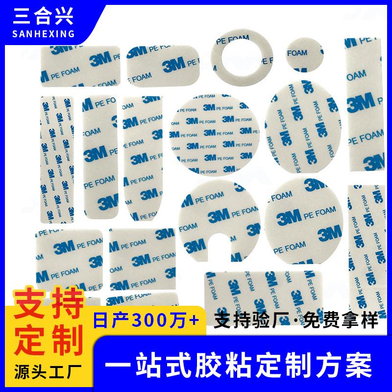 模切無痕亞克力雙面膠高粘透明圓點膠可移納米雙面膠擺件挂鉤膠貼 3
