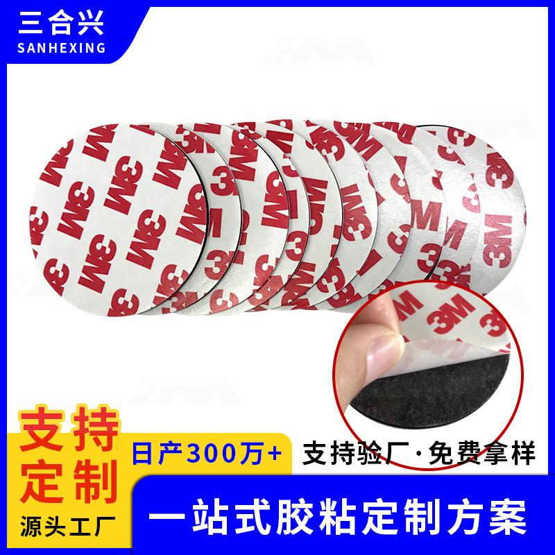 模切無痕亞克力雙面膠高粘透明圓點膠可移納米雙面膠擺件挂鉤膠貼 4