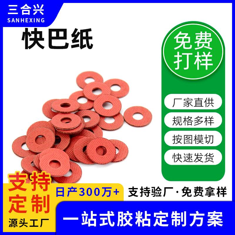 PVC透明塑料平墊片膠絕緣墊圈薄螺絲硬介子m2/m3/m4/m5/m6/m8/m10 2