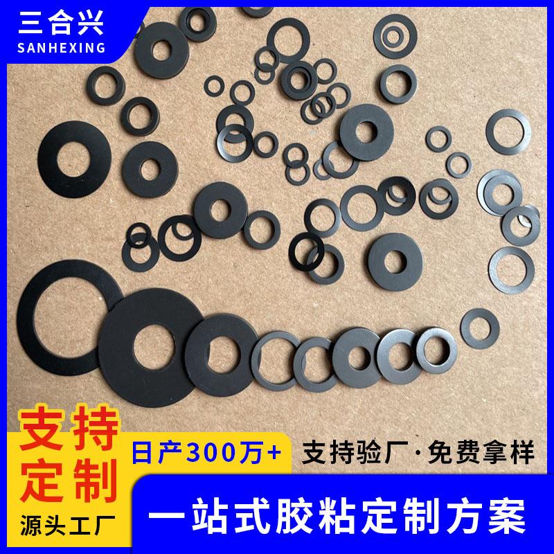 PVC透明塑料平墊片膠絕緣墊圈薄螺絲硬介子m2/m3/m4/m5/m6/m8/m10 4