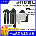 源头工厂定制水洗无痕可移胶 纳