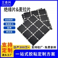 防火阻燃pc麦拉片 电池绝缘片