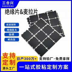 防火阻燃pc麥拉片 電池絕緣片 pet塑料片 pvc黑色麥拉 絕緣麥拉片