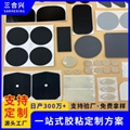橡胶垫厂家直销 网格橡胶垫片
