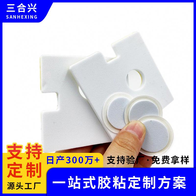  黑色自粘桌椅eva脚垫 防滑减震双面胶支架 方圆形网格EVA泡棉垫片 4