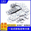 定制EVA海绵双面胶 无痕泡棉双面胶 强力3M双面胶 PE挂钩胶垫 1