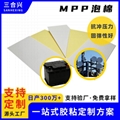 MPP泡棉垫 新能源汽车电池模组MPP缓冲垫聚丙烯微孔发泡高弹垫片