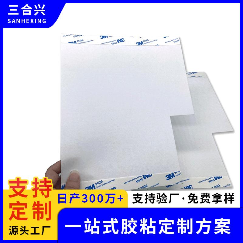 MPP泡棉墊 新能源汽車電池模組MPP緩衝墊聚丙烯微孔發泡高彈墊片 4