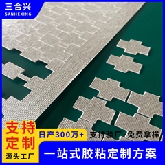 新能源絕緣防火背膠雲母片家用電器耐高溫隔熱絕緣阻燃雲母板墊片
