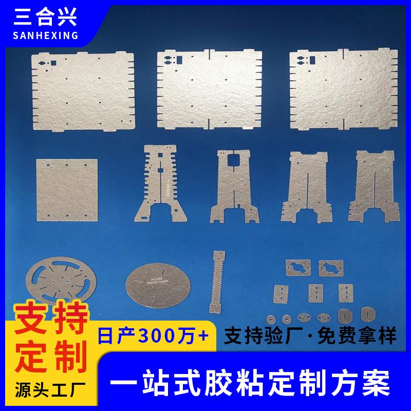 新能源绝缘防火背胶云母片家用电器耐高温隔热绝缘阻燃云母板垫片 3