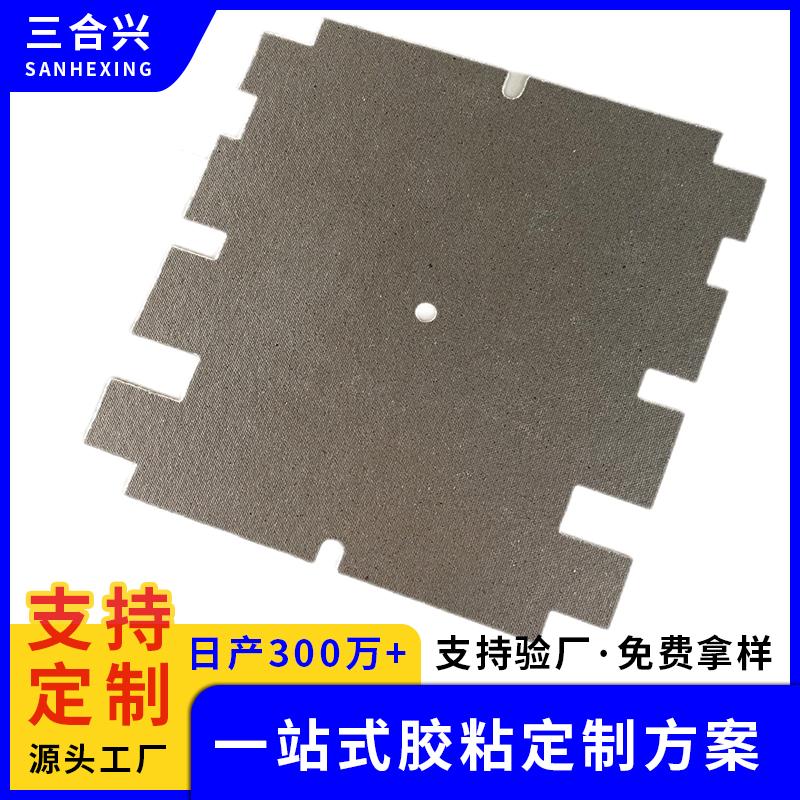 新能源绝缘防火背胶云母片家用电器耐高温隔热绝缘阻燃云母板垫片 4