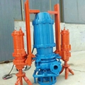 Submersible Slurry Pump Dredger Excavation Suction Sludge Mixing Dredge Sand Ind 4