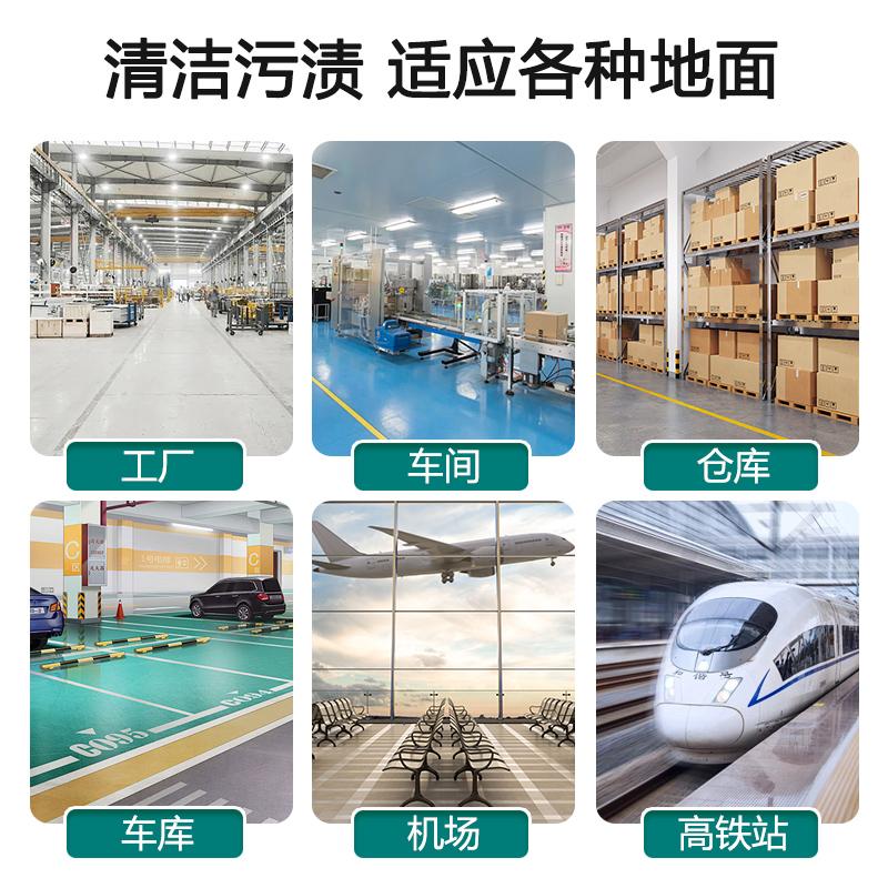 標馬P6駕駛式洗地機車庫物業多功能商用小型電動拖地機 3