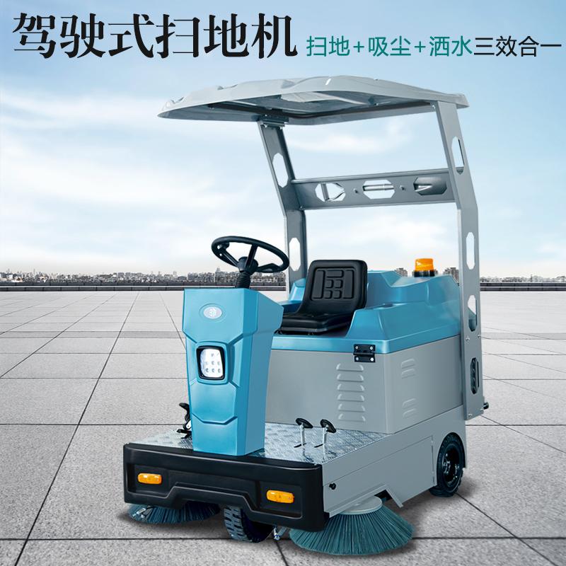  标马1400D电动扫地机商用市政道路大型物业小区扫拖吸三效合一不扬尘