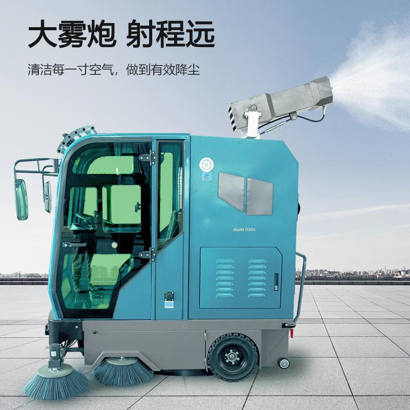 标马2150D驾驶式扫地机全封闭商用道路环卫高压清洗扫地车 2