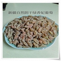 Date walnut grape hanging dried apricats