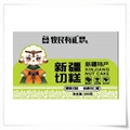 almonds prunes dried mulberries palm