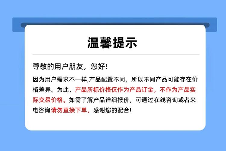 改性石膏墙板生产设备 5