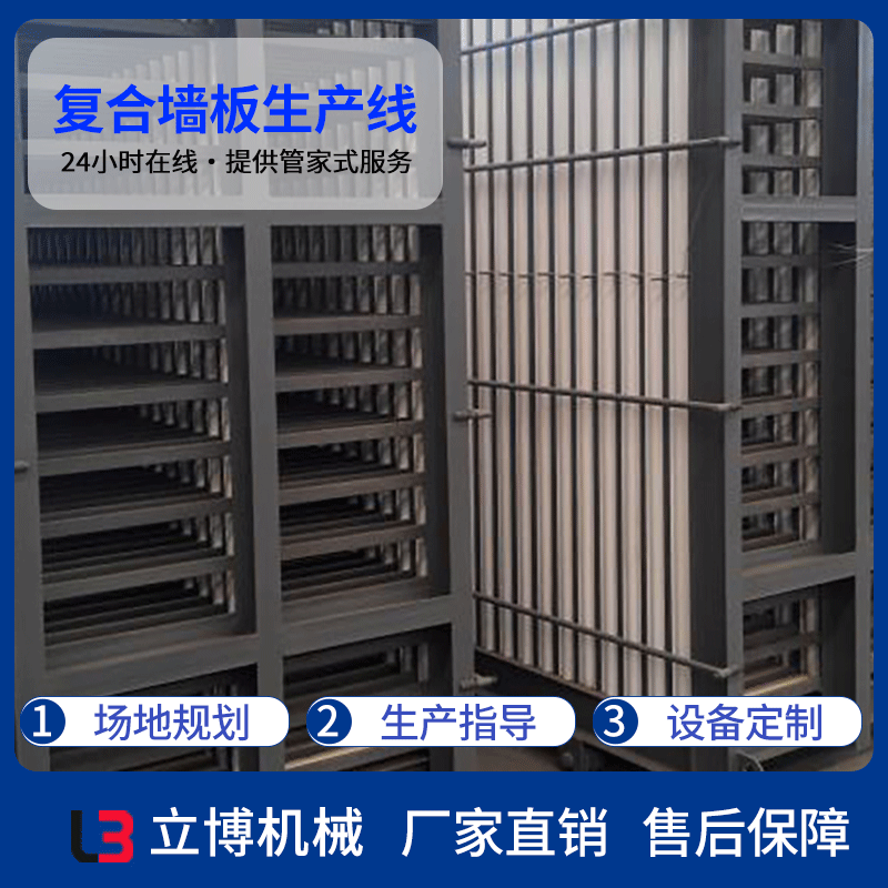轻质空心板挤压设备