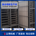 轻质空心板挤压设备