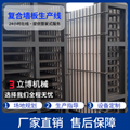 輕質牆板機生產線