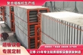 輕質水泥隔牆板設備