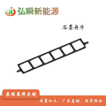供應PECVD石墨舟