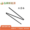 PECVD用石墨棒  石墨螺杆