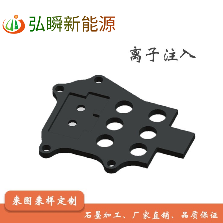 供应石墨半导体 离子注入 等离子蚀刻用石墨制品