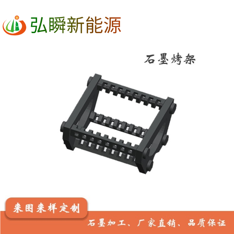 供應石墨半導體 離子注入 等離子蝕刻用石墨制品 2