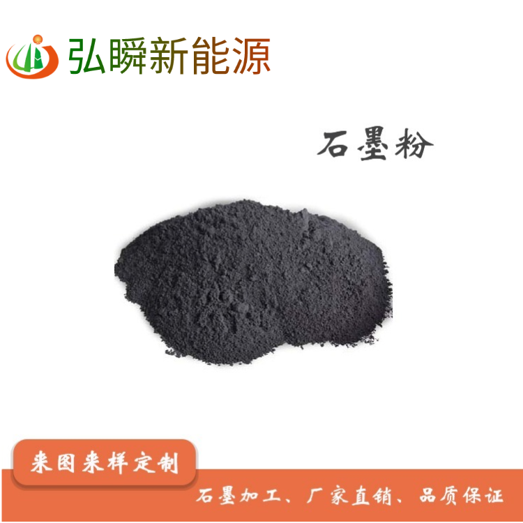 供應SIC高純粉末 西格里石墨粉 2