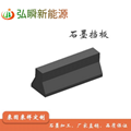 半导体硅片切割用石墨垫条