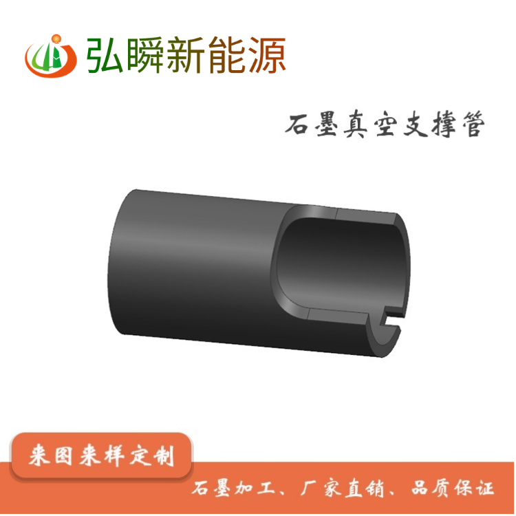 供应石墨碳毡 GFA软毡  半导体应用石墨产品 2