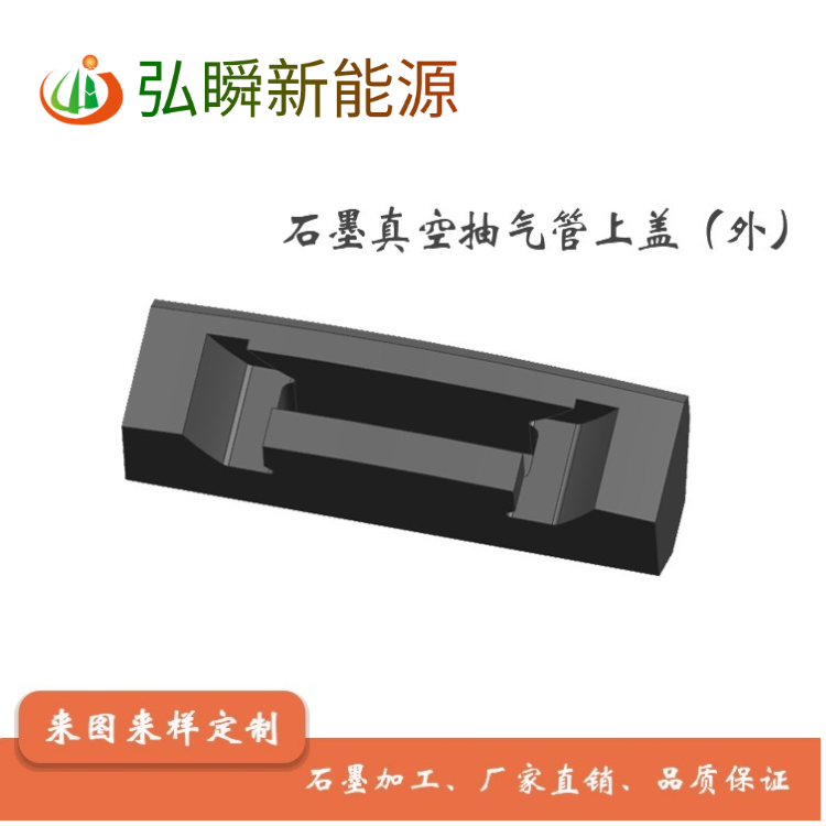 供应石墨碳毡 GFA软毡  半导体应用石墨产品 3