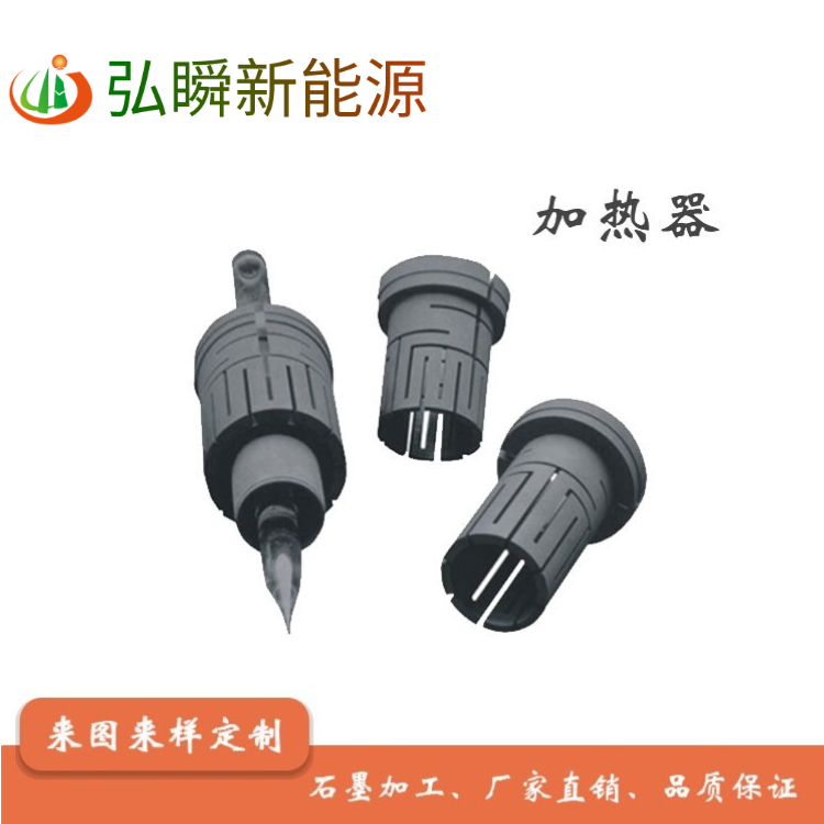 供應石墨加熱器   多晶石墨熱場單晶鑄錠用石墨熱場