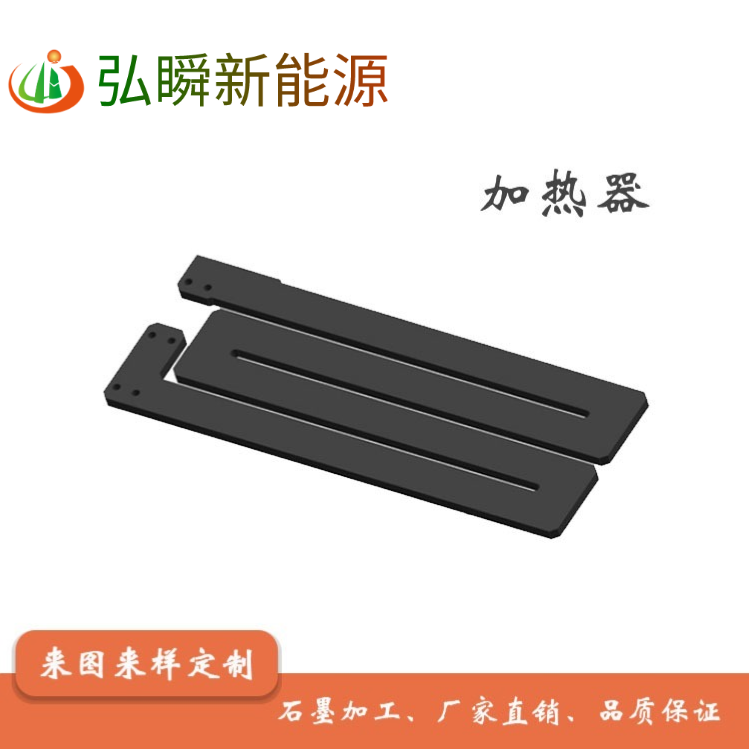 供應石墨加熱器   多晶石墨熱場單晶鑄錠用石墨熱場 4