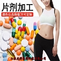 OEM泡罩压片粒子定制代加工贴