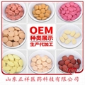 片剂泡罩压板OEM代加工 苦瓜