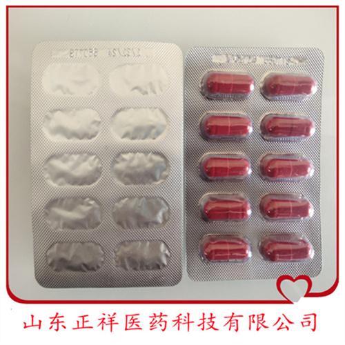 硬胶囊代加工 胶囊灌装 铝箔泡罩 铝塑压板 来料委托生产