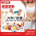 中药材硬胶囊生产厂家压板铝塑o