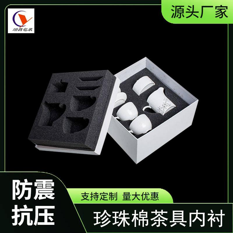 珍珠棉泡沫内托包装棉EPE内衬打包防震棉填充包装 4