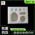 仪器瓷器刀具家具电子设备护托珍