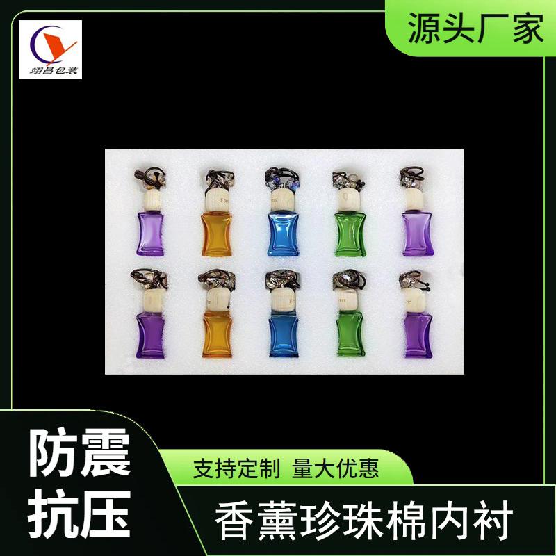epe珍珠棉泡沫防震泡沫内衬工艺品饰品收纳快递防撞包装 2