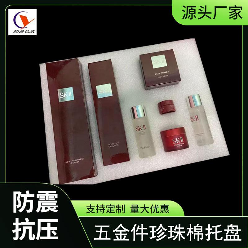 epe珍珠棉泡沫防震泡沫内衬工艺品饰品收纳快递防撞包装 3
