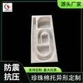 无人机快递防震珍珠棉包装智能设