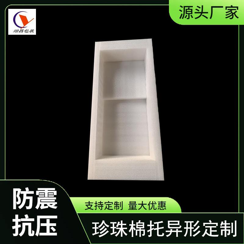 無人機快遞防震珍珠棉包裝智能設備泡沫內襯定製 3